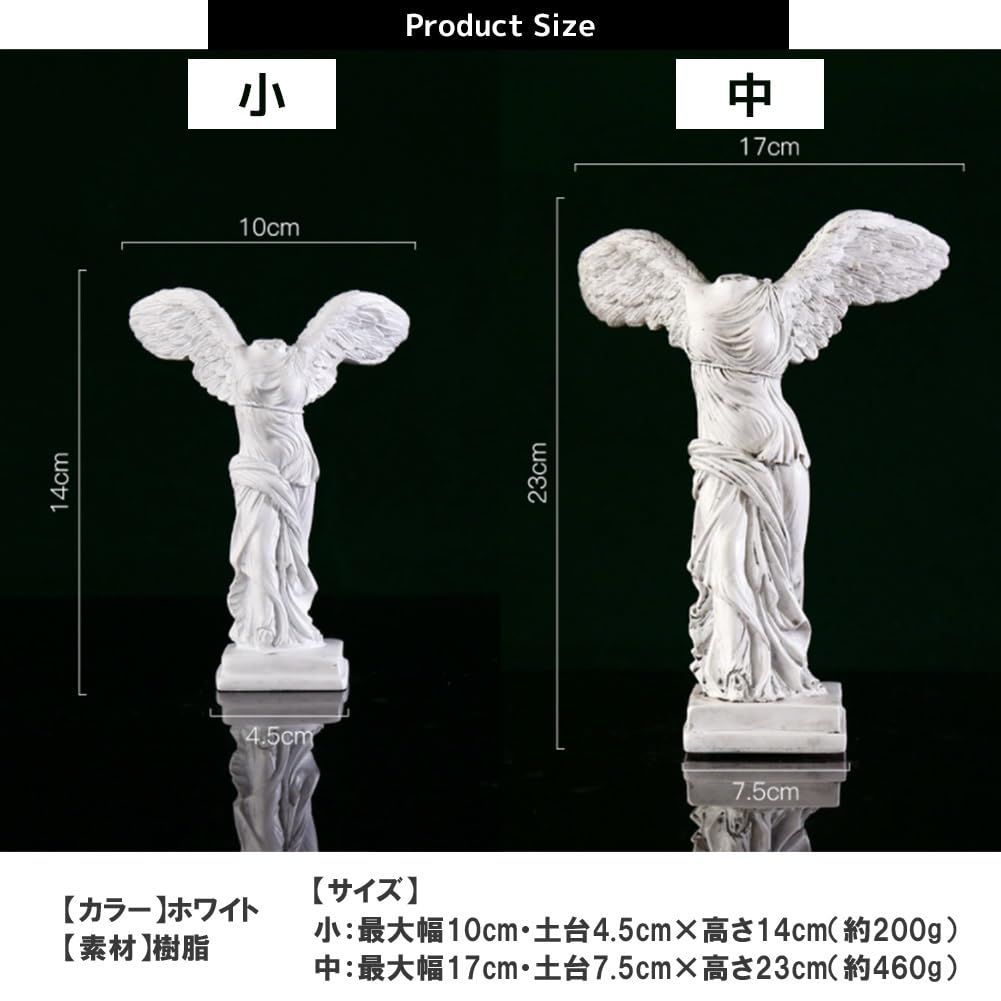 数量限定】[FUPUTWO] サモトラケ ニケ 石膏像 フィギュア 勝利の女神