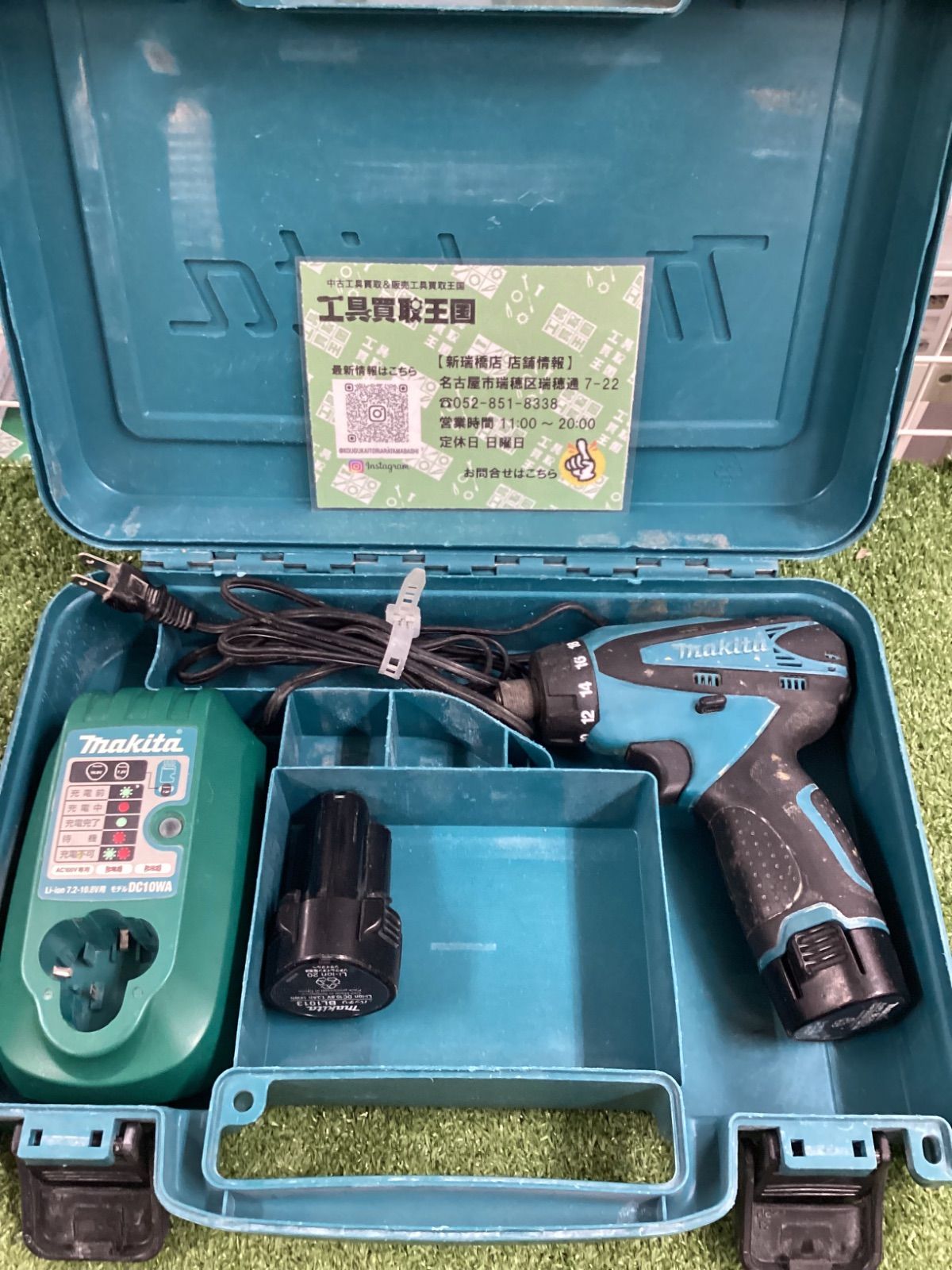 B makita マキタ 10.8 v充電式ドライバドリル 1.3 Ahバッテリ 充電器 ケース