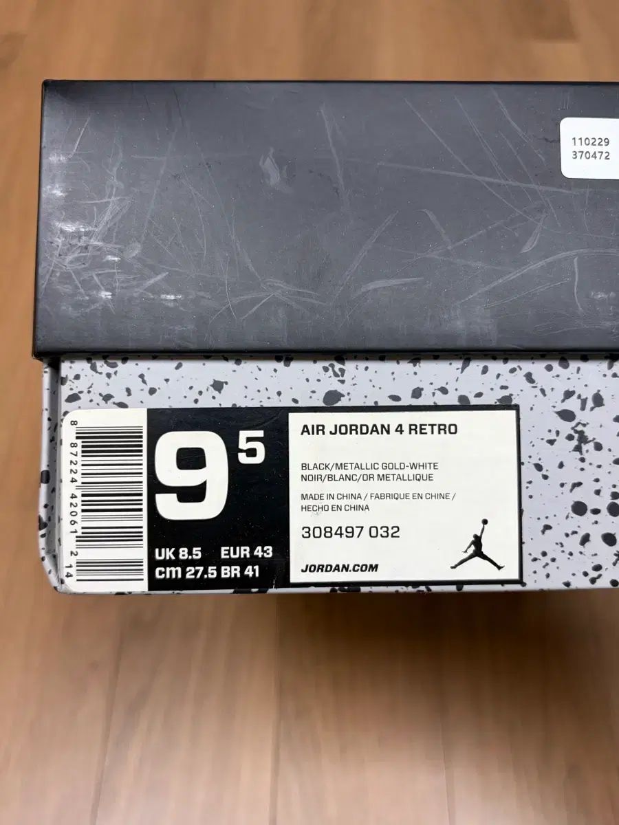 ジョーダン4 ロイヤルティ