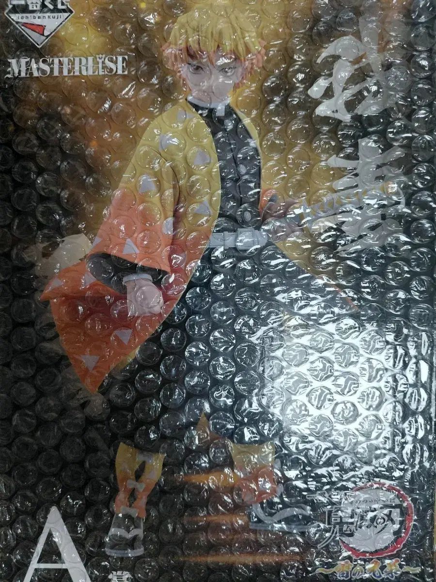 鬼滅の刃 我妻 善逸 A賞 フィギュア