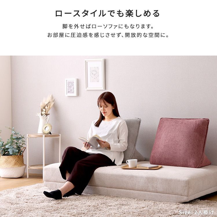  大人かわいい アイランドソファ 3人掛け SH 27 ILS 3 BRR 洗濯可能カバー 2人掛け 3人掛けソファ ソファ ソファベッド