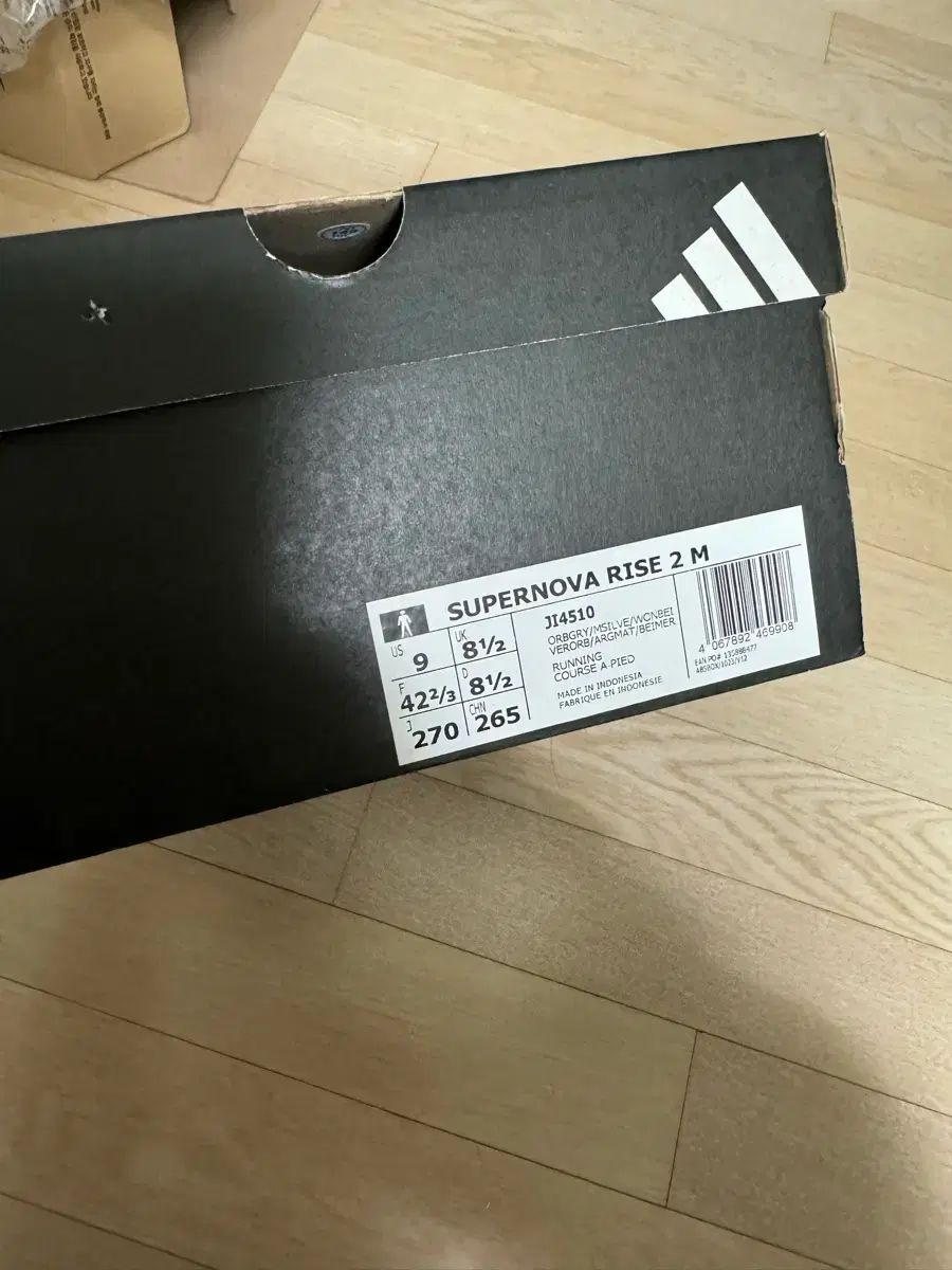 アディダス RIIZE 2 270