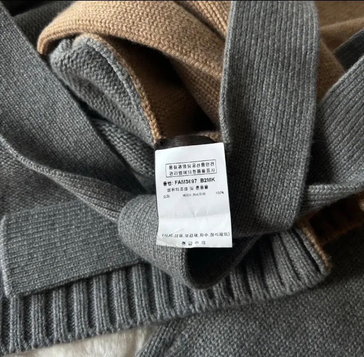 ベイビーカシミア ウェブ