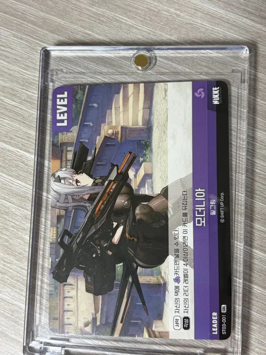 ニベルアリーナ ウール モダニア ST03-001(SBL) リーダーカード - メルカリ