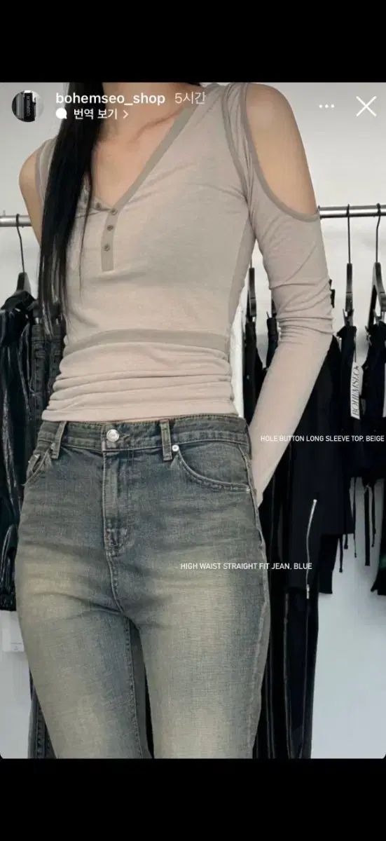 BOHEMSEO ボヘミアンソウル ハイウエストストレートフィット ジーン