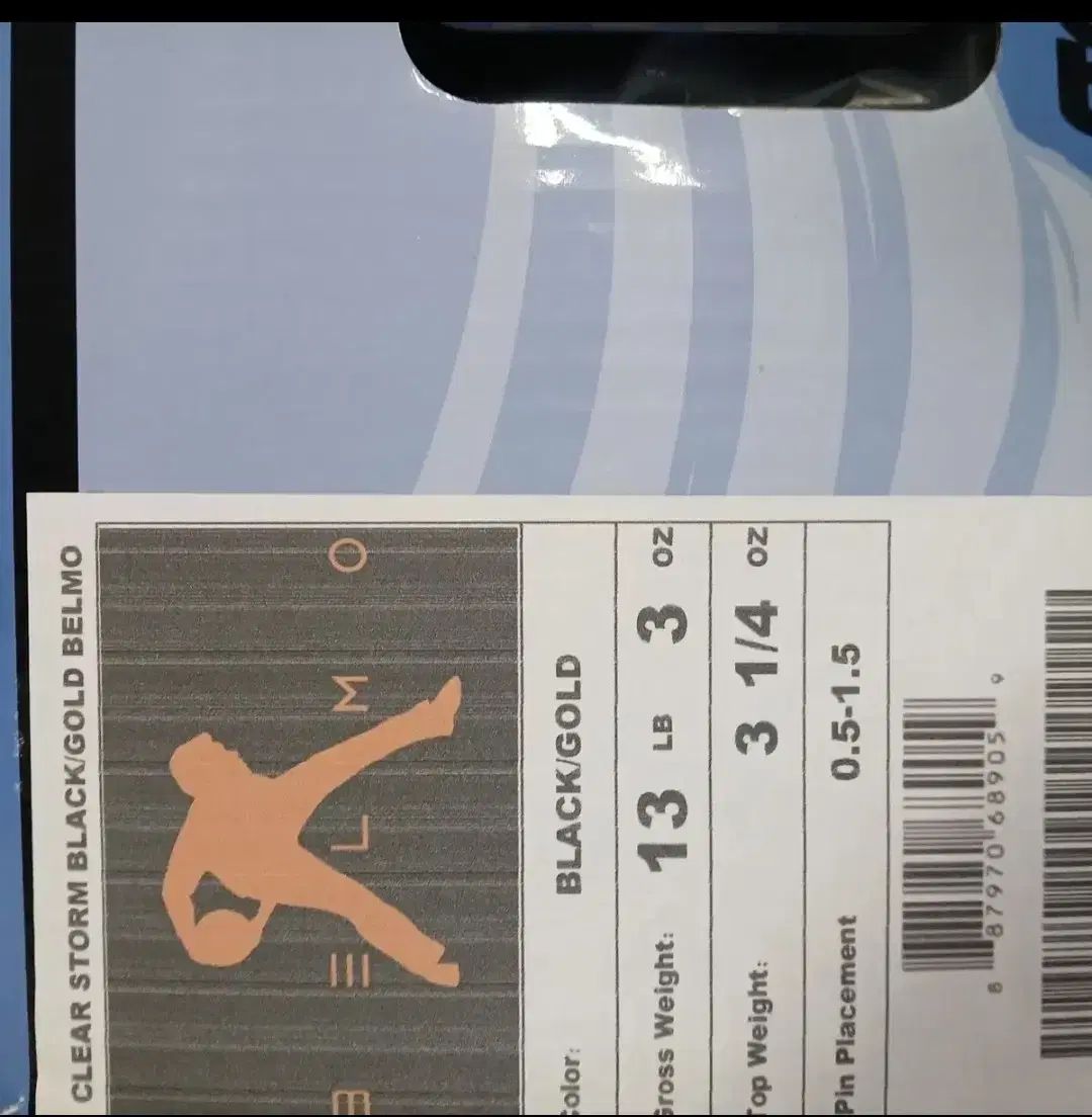 13 パウンド ボーリング クリア ストーム ブラック ベルモ スペアボール 球