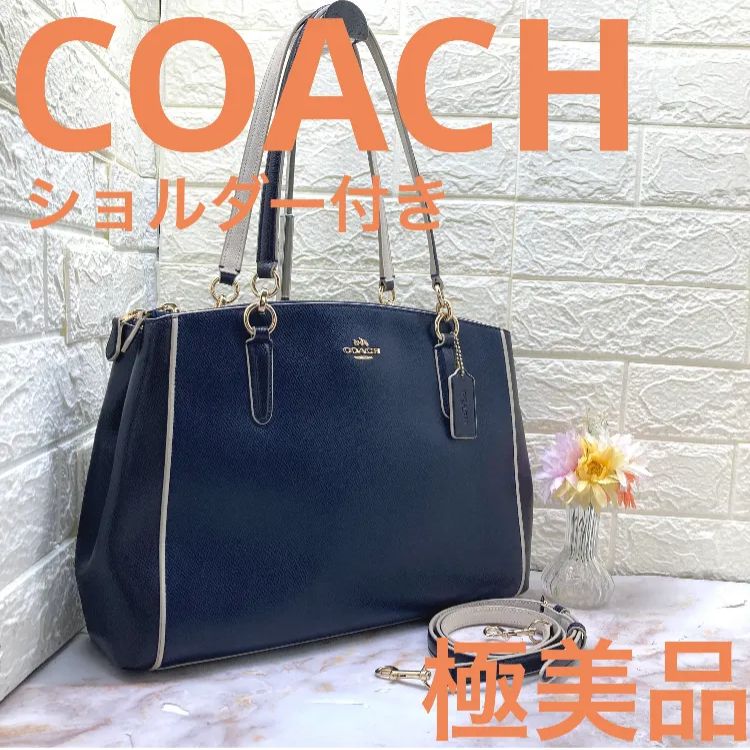 極美品❣️ COACH ❣️コーチ F37764 ショルダー付き レザートート