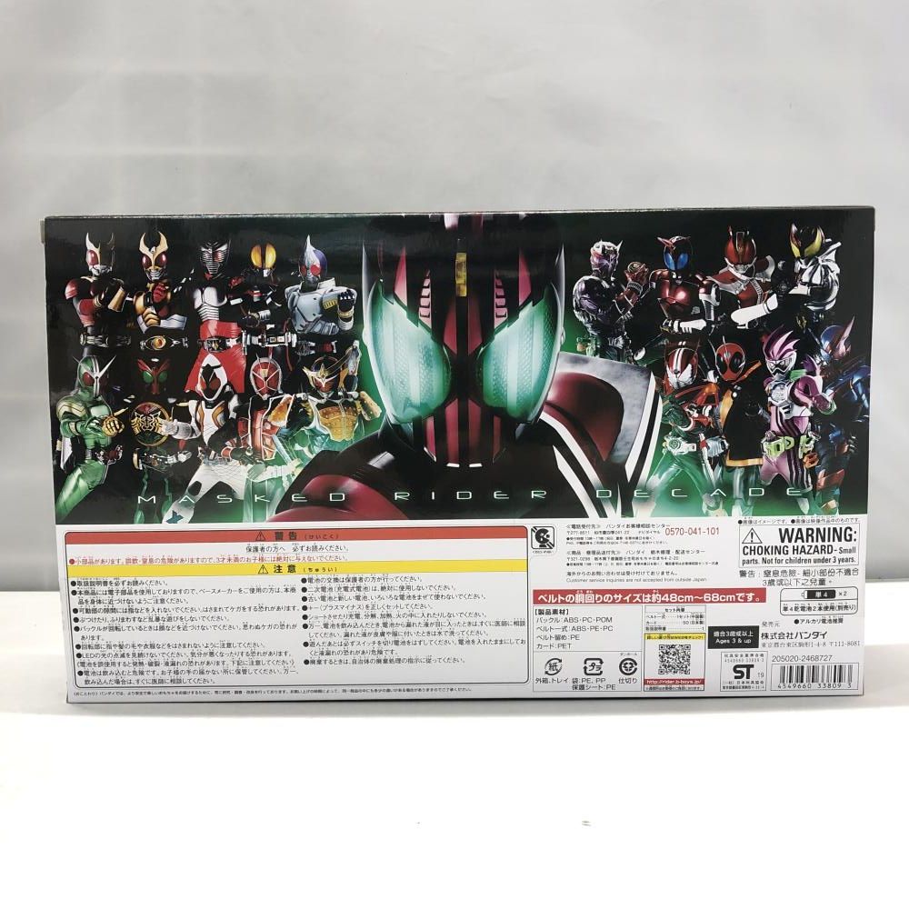 バンダイ 変身ベルト DXネオディケイドライバー 仮面ライダージオウ 15