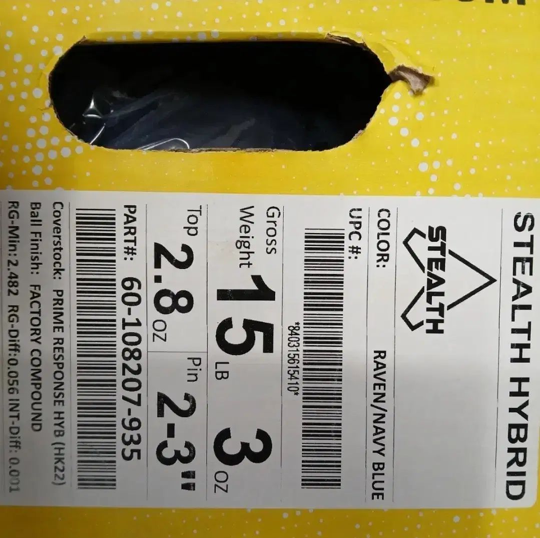 ステルス ハイブリッド