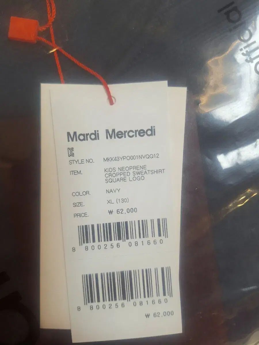 まとめ スウェット