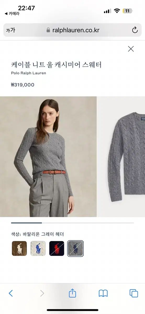 ポロラルフローレン ケーブルニットセーター レディース Sサイズ