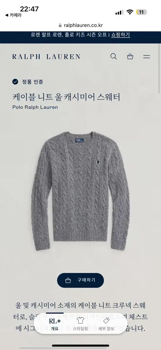 ポロラルフローレン ケーブルニットセーター レディース Sサイズ