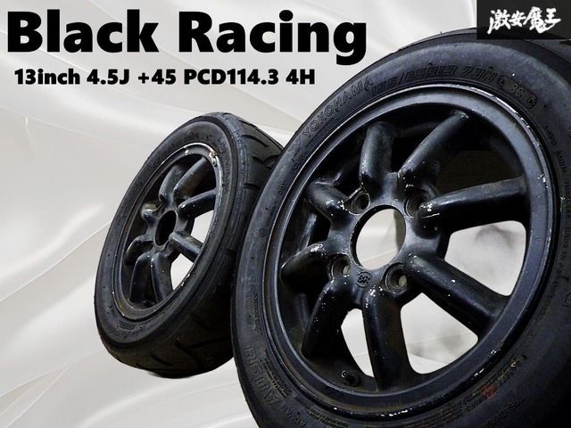 当時物‼️ブラックレーシング　BR ☆希少・当時物☆ Black Racing ブラックレーシング 13インチ 4.5J +45