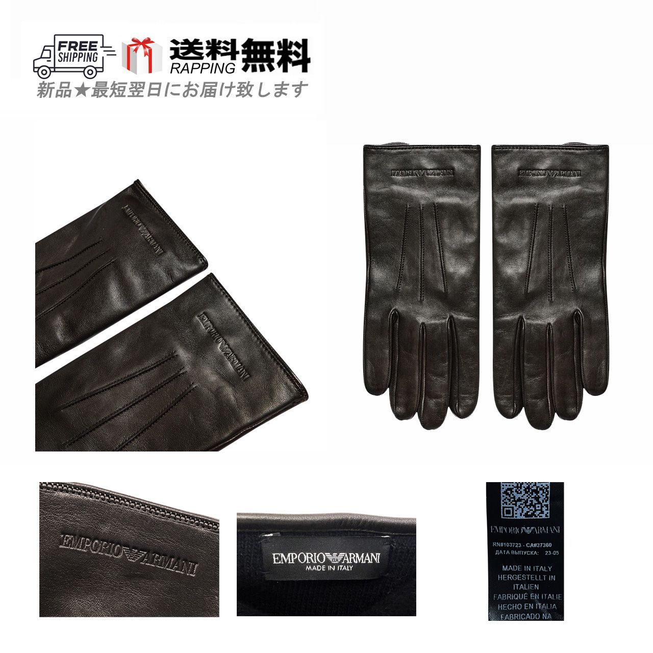 EMPORIO ARMANI エンポリオ アルマーニ 手袋 グローブ 羊革 ナッパ レザー ビジネス メンズ ロゴ イタリア製 ダークブラウン M 061