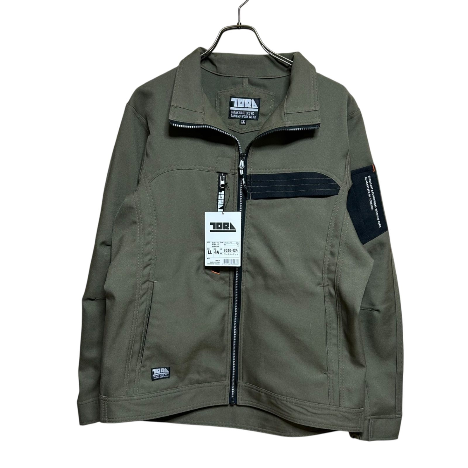 未使用品】TORAICHI 寅壱 ストレッチ ワークジャケット LL カーキ 7030 