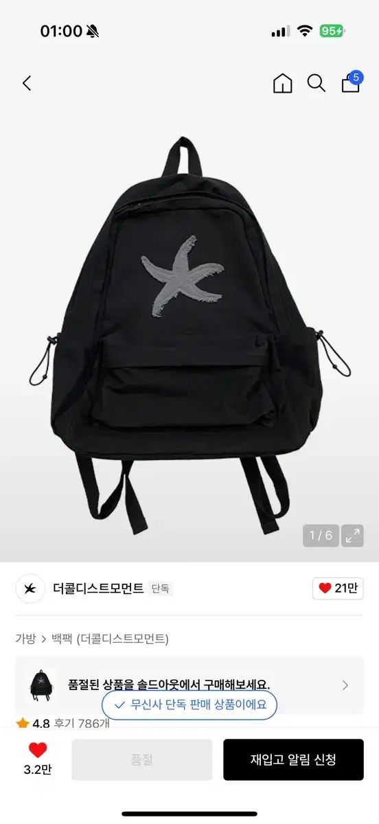 購入 Kinako様専用 MEZZ メッズEC7 ビリヤードキュー バットのみ