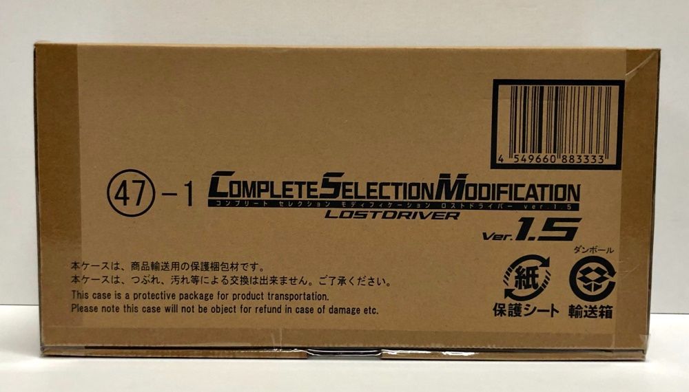 11AAM026 輸送箱未開封 CSM ロストドライバー 仮面ライダー 29.【輸送箱未開封】CSM ロストドライバー ver.1.5 仮面ライダーW