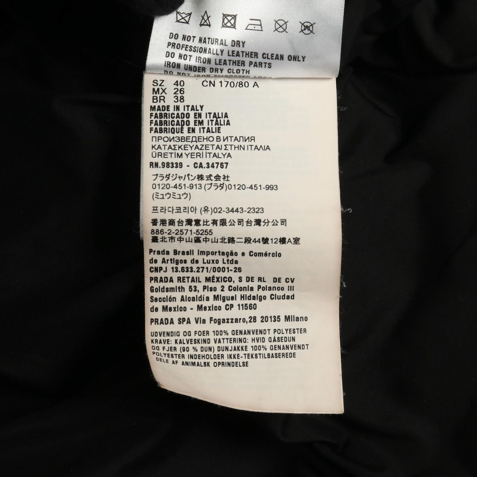 ダウンジャケット