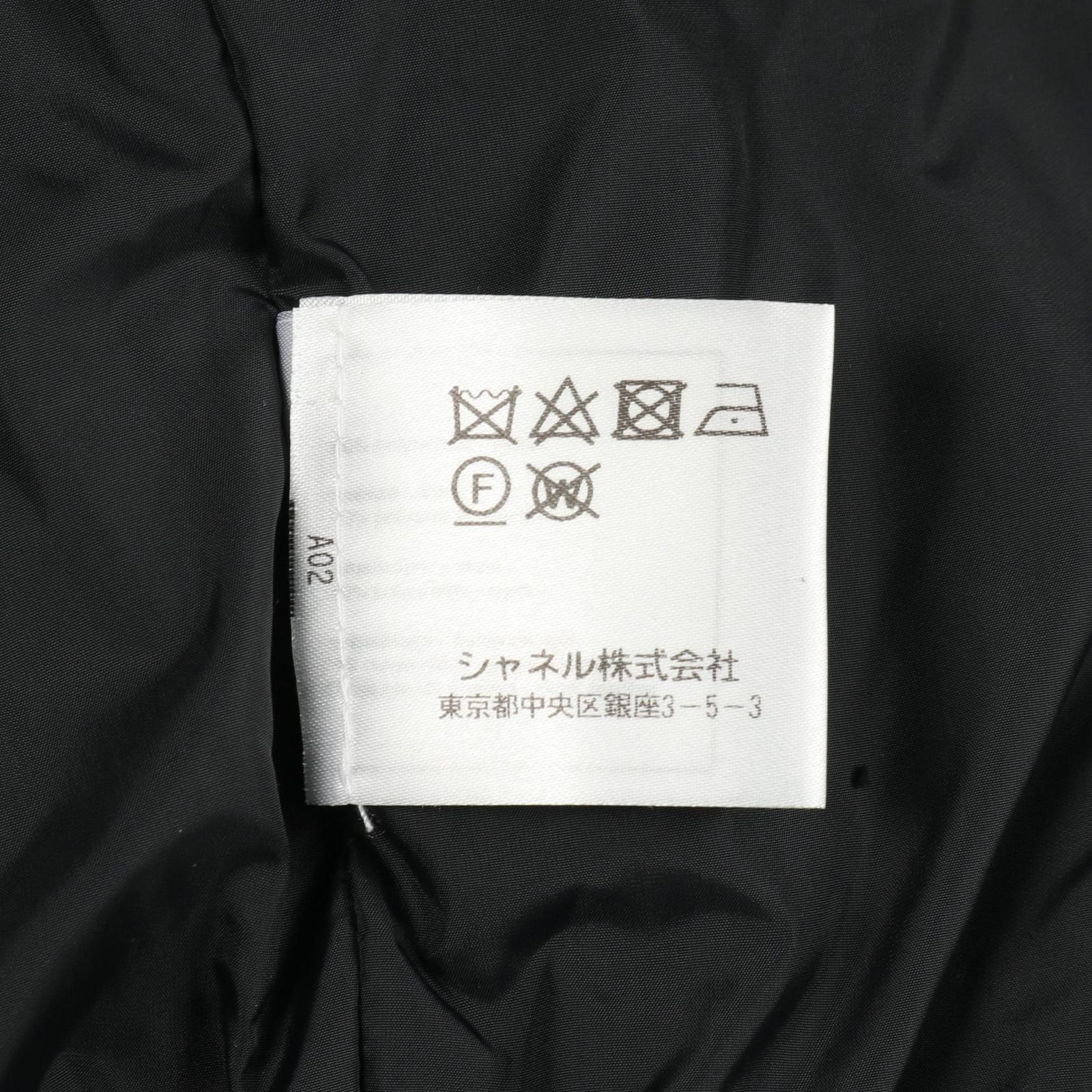 シャネル キルティング