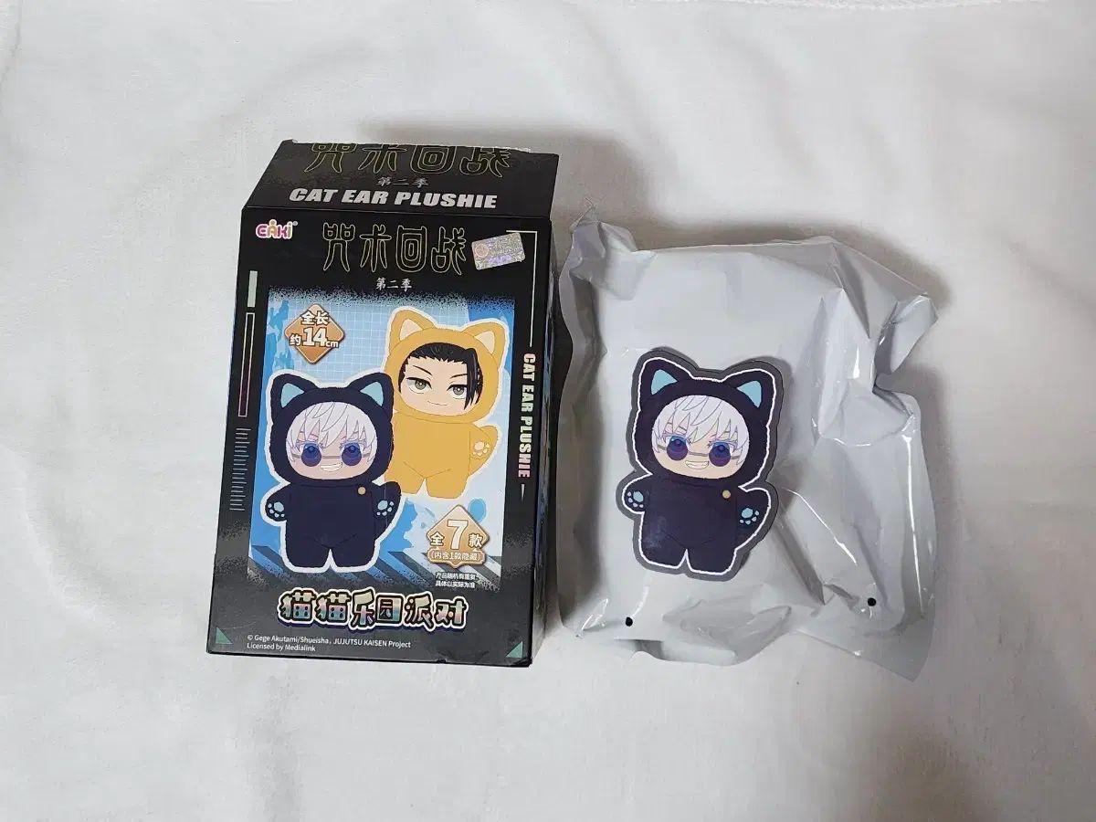 未開封正規品 呪術廻戦Labubu(ラブブ）五条 悟