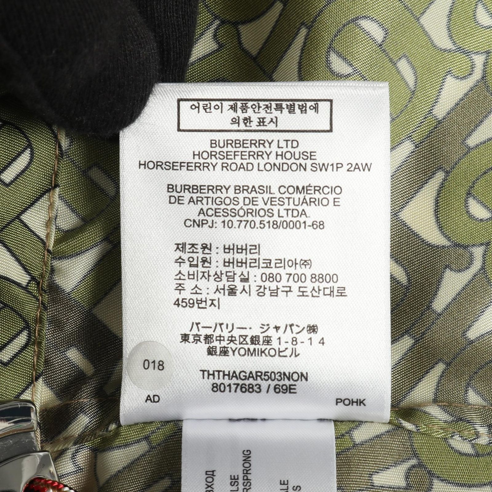 BURBERRY バーバリー TBモノグラム ナイロンジャケット - メルカリ