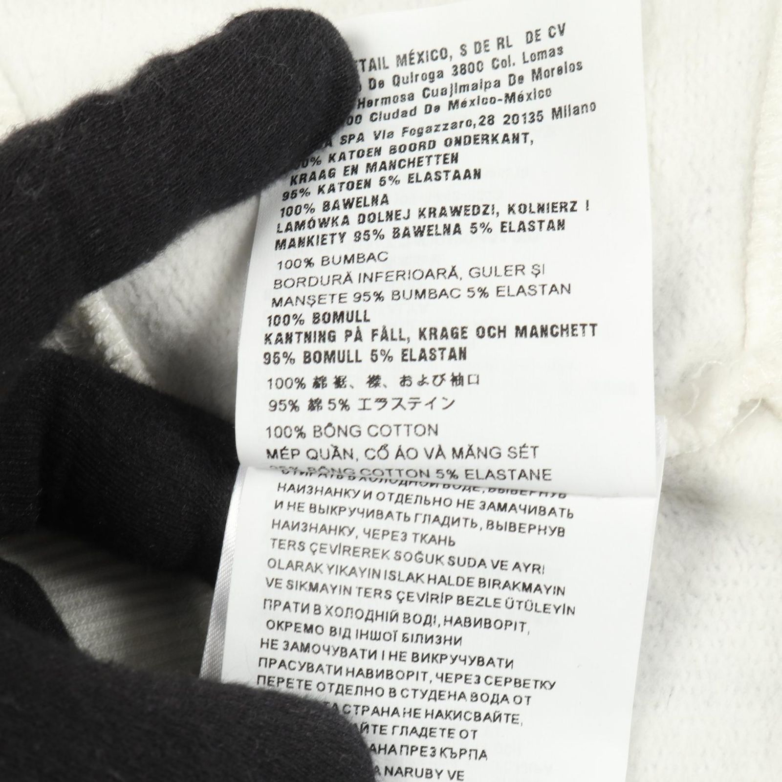 ミュウ スウェット