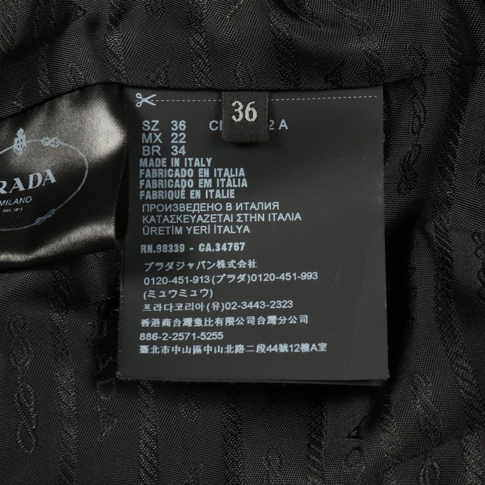 プラダ テーラードジャケット