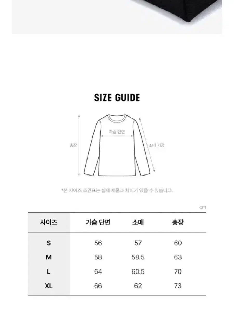 SAINT JAMES セントジェームス エルボー パッチ スウェット ブラック