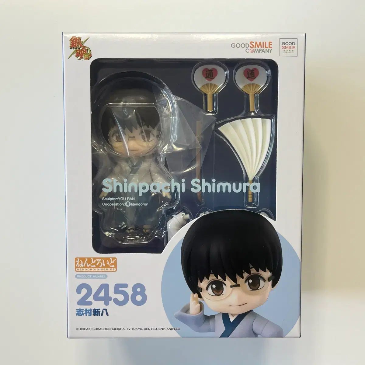 未開封) 銀魂 志村 新八 ねんどろいど 【公式通販】