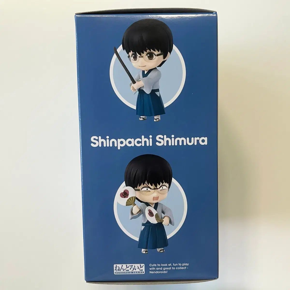 未開封) 銀魂 志村 新八 ねんどろいど 【公式通販】