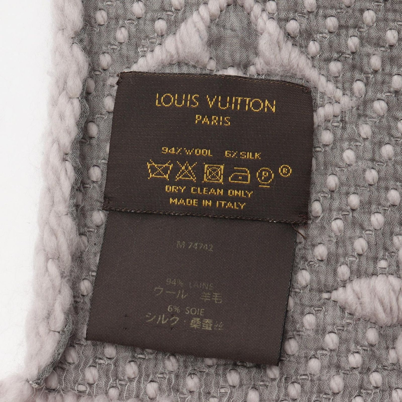 【Louis Vuitton】ロゴマフラー グリペルル LOUIS VUITTON ルイ・ヴィトン エシャルプ ロゴマニア グリペルル