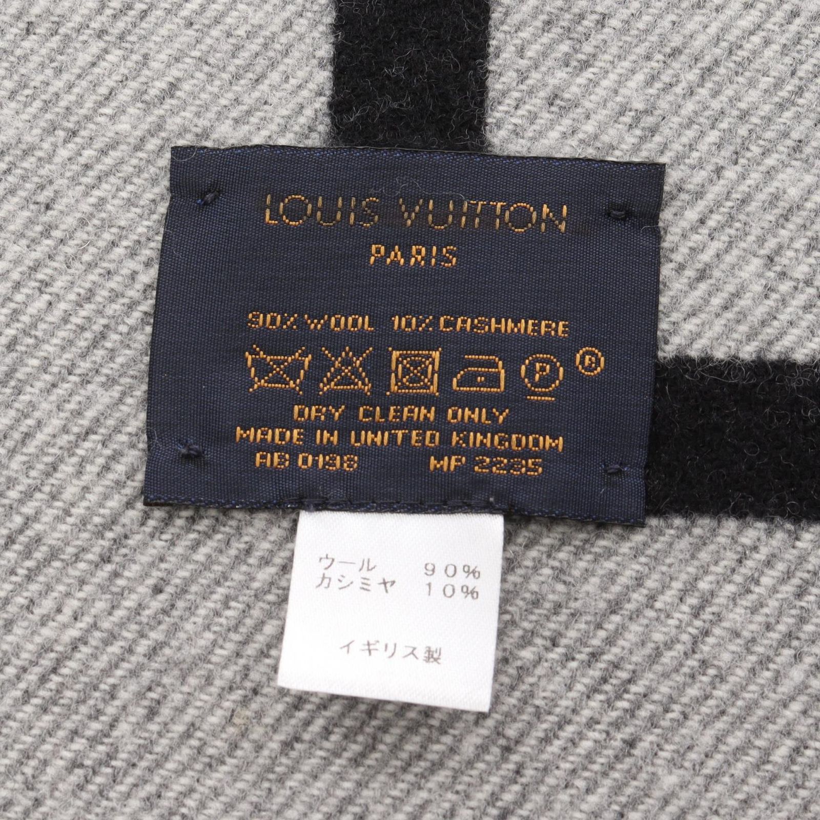 LOUIS VUITTON ルイ ヴィトン エシャルプ シティ グラヴィティ マフラー マフラー 小物