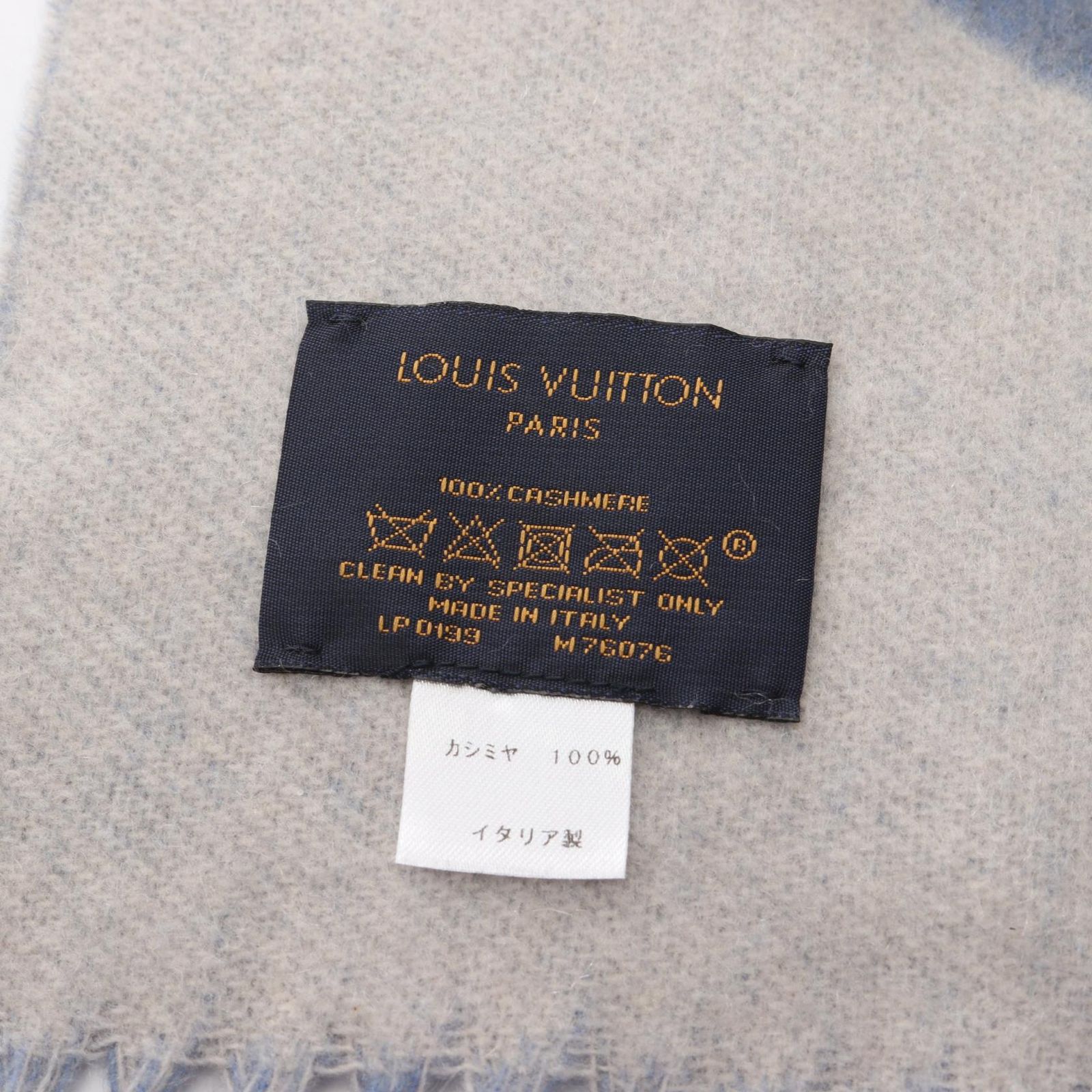 LOUIS VUITTON ルイ ヴィトン エシャルプ レイキャビック スタッディ マフラー