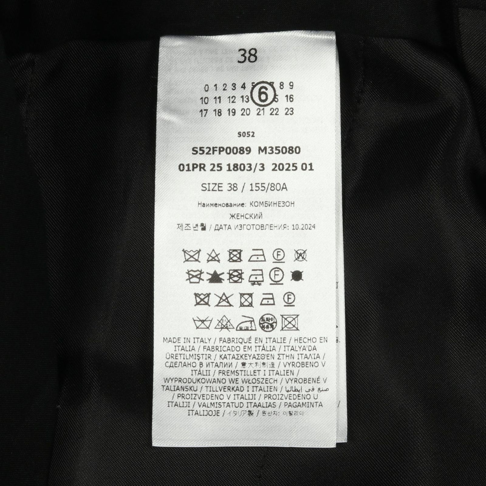  MM 6 エムエムシックス デュアルウェア ジャンプスーツ ツナギ サロペット オーバーオール オールインワン レディース