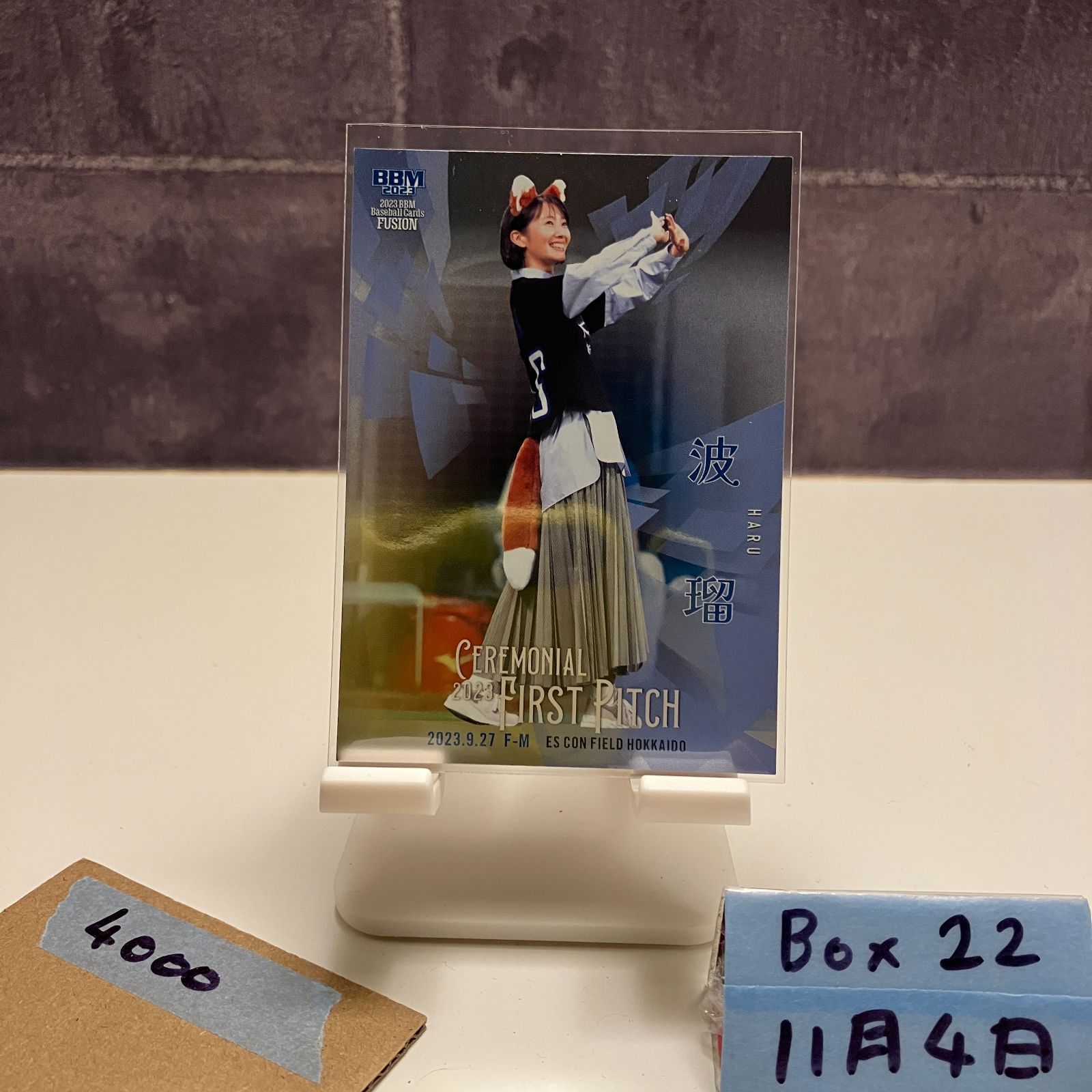 2023 BBM 波瑠 171/200 北海道日本ハムファイターズ Fusion Ceremonial