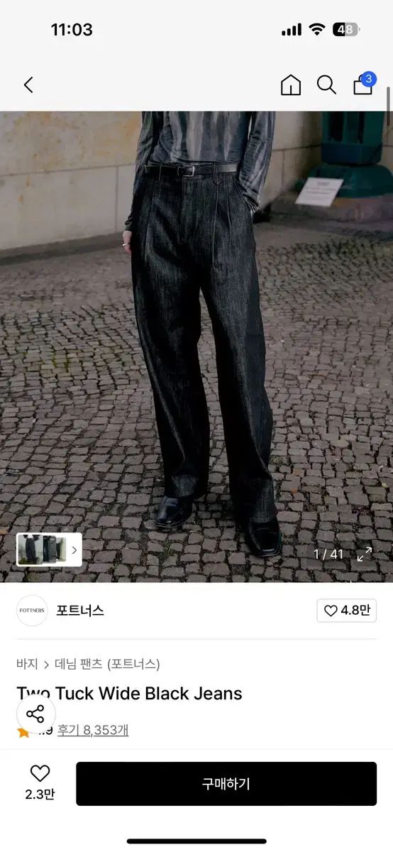 フォットナーズ ツータック ワイド ブラック デニム パンツ M