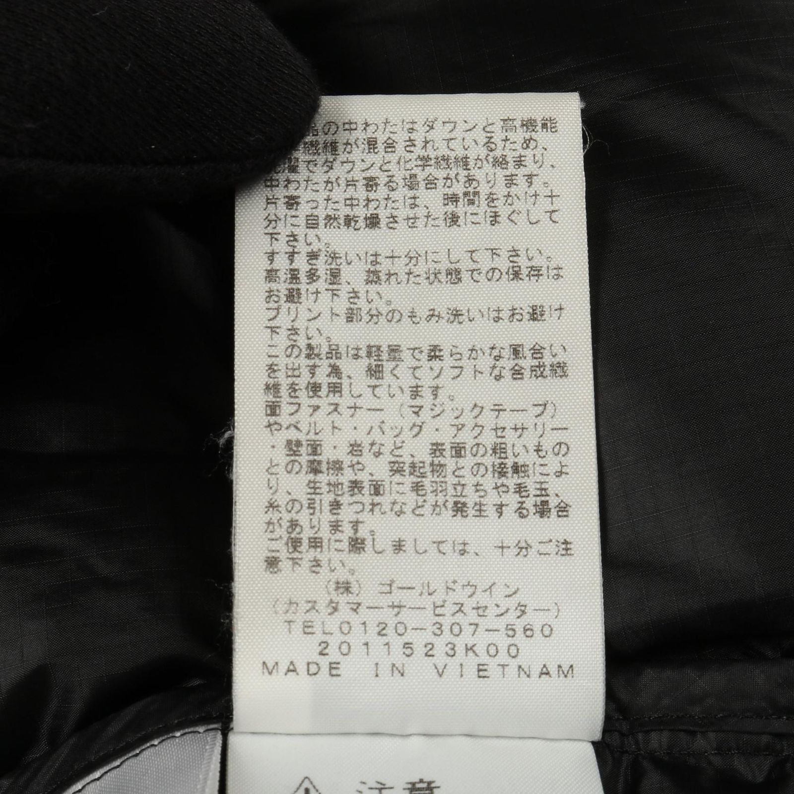 ビレイヤーパーカ