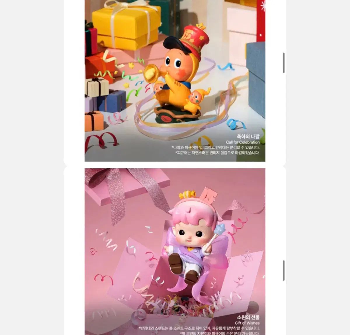 F出品 未開封正規品) POP MART (ポップマート) 15周年 Little Star +