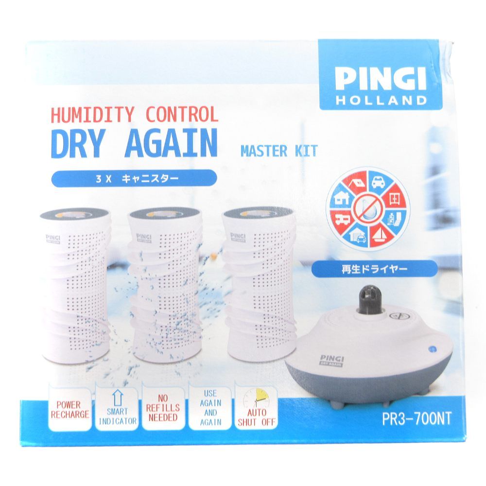 ○未開封 PINGI ピンギー DRY AGAIN ドライアゲイン マスターキット