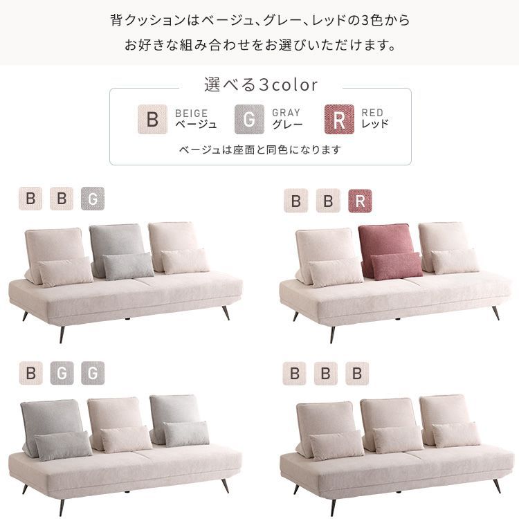 大人かわいい アイランドソファ