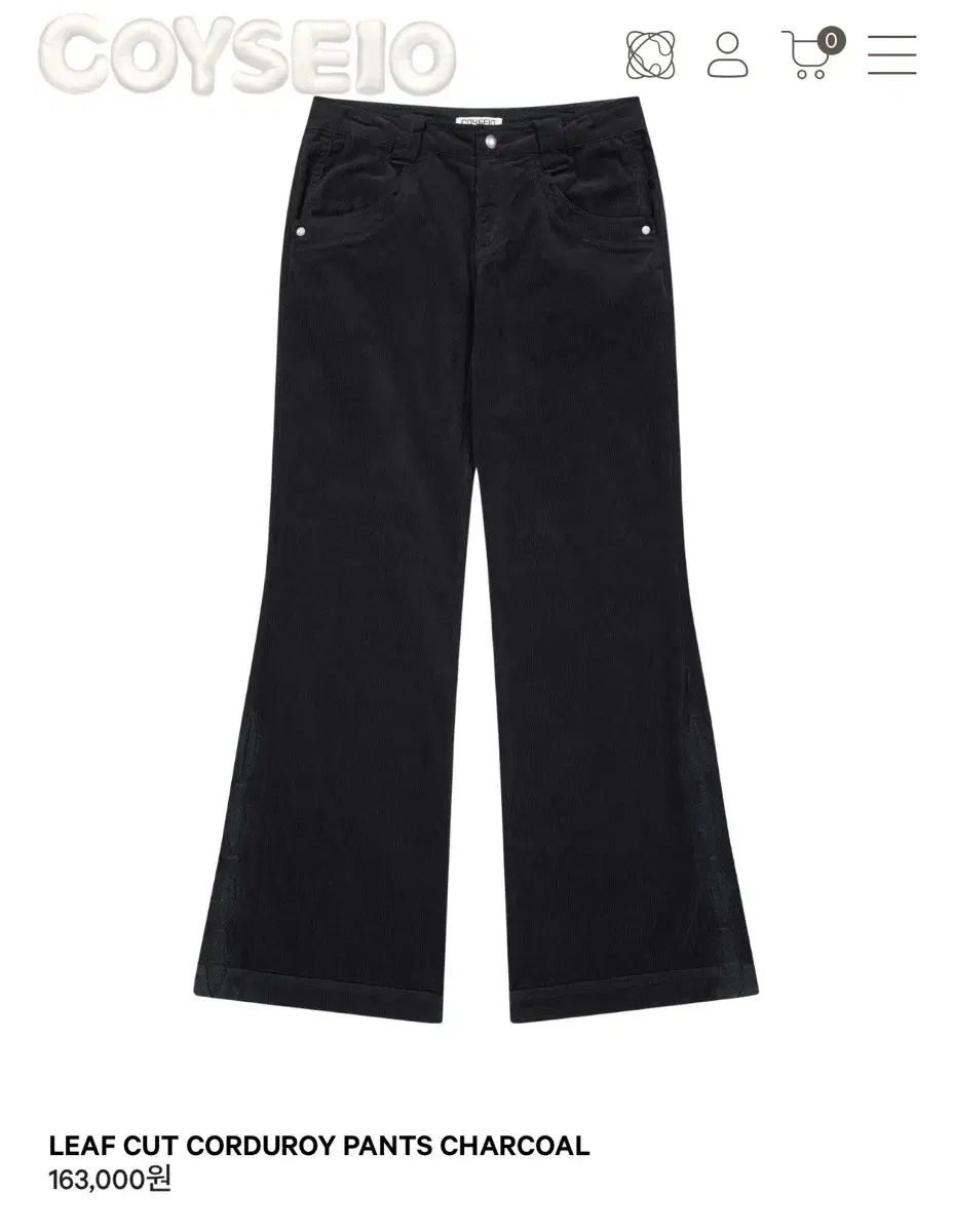 イッセイミヤケ リーフカット コーデュロイ パンツ チャコール