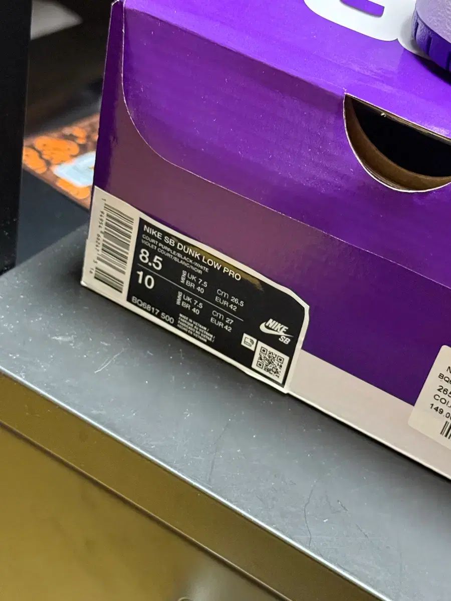 sbダンク ロー コート PURPLE 265