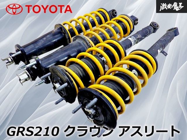 トヨタ 純正 GRS210 クラウン アスリート ノーマル サス