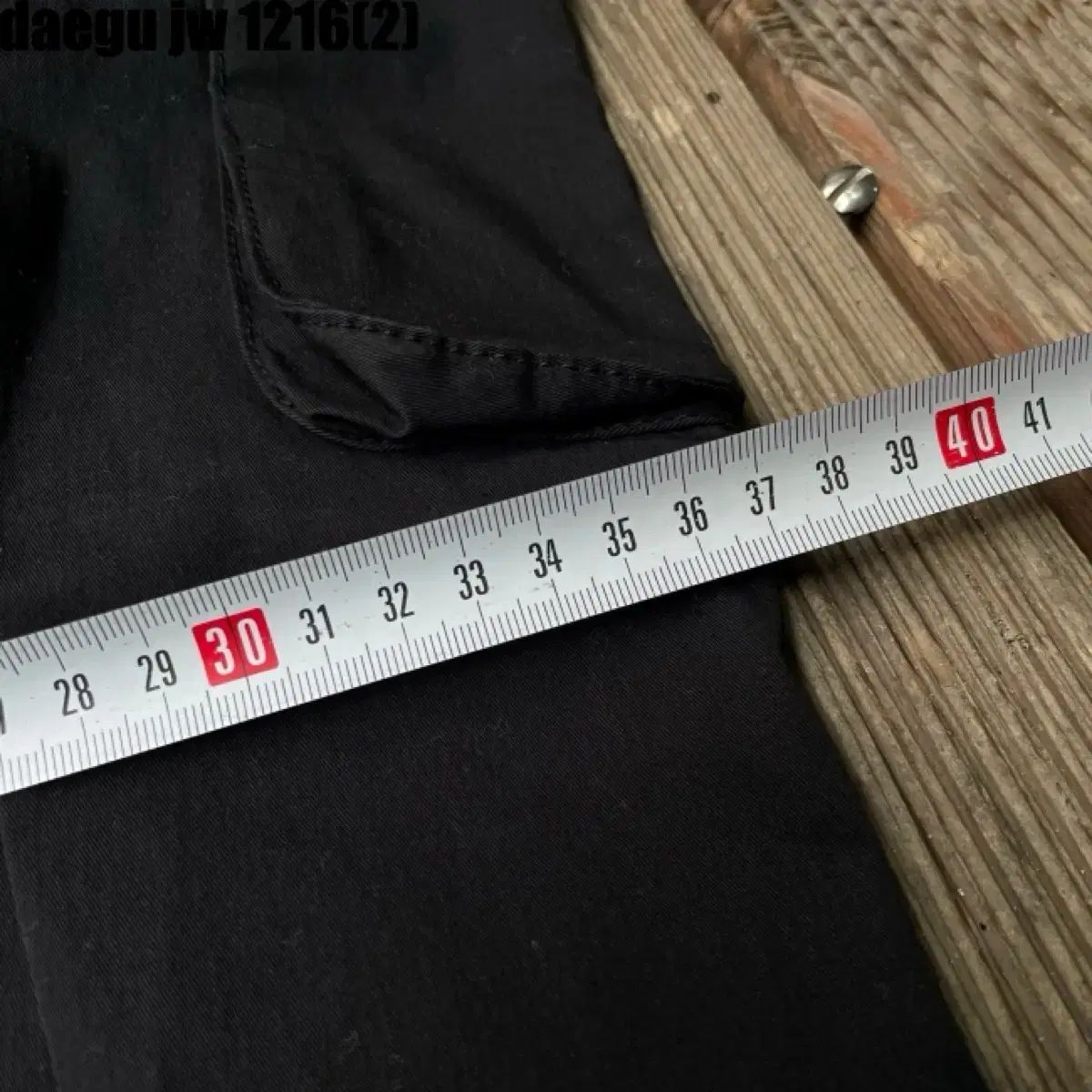 ライフウォーク