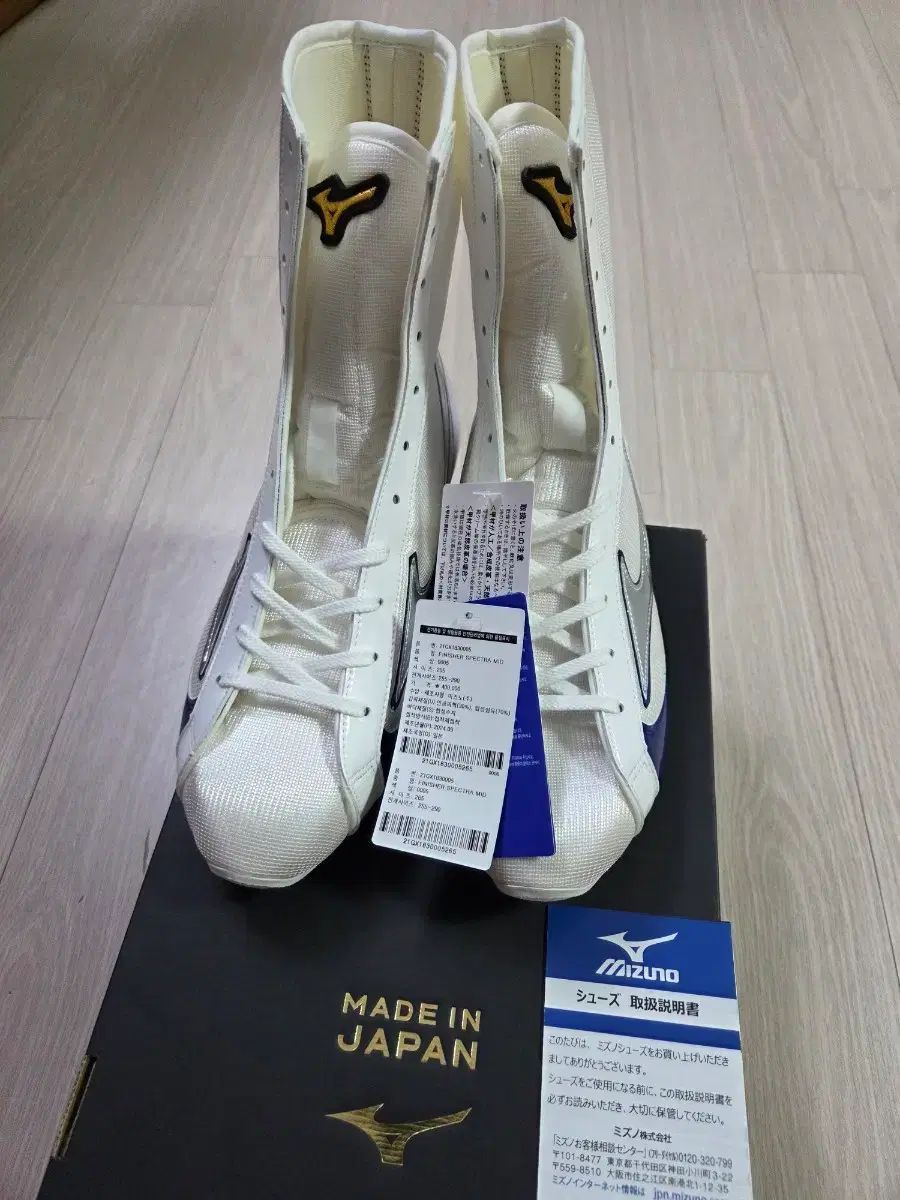 ミズノ ボクシング シューズ 白 (新品) 265mm - メルカリ
