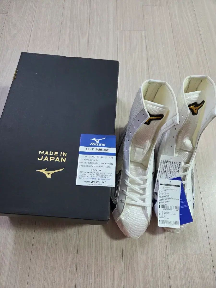 ミズノ ボクシング シューズ 白 (新品) 265mm - メルカリ