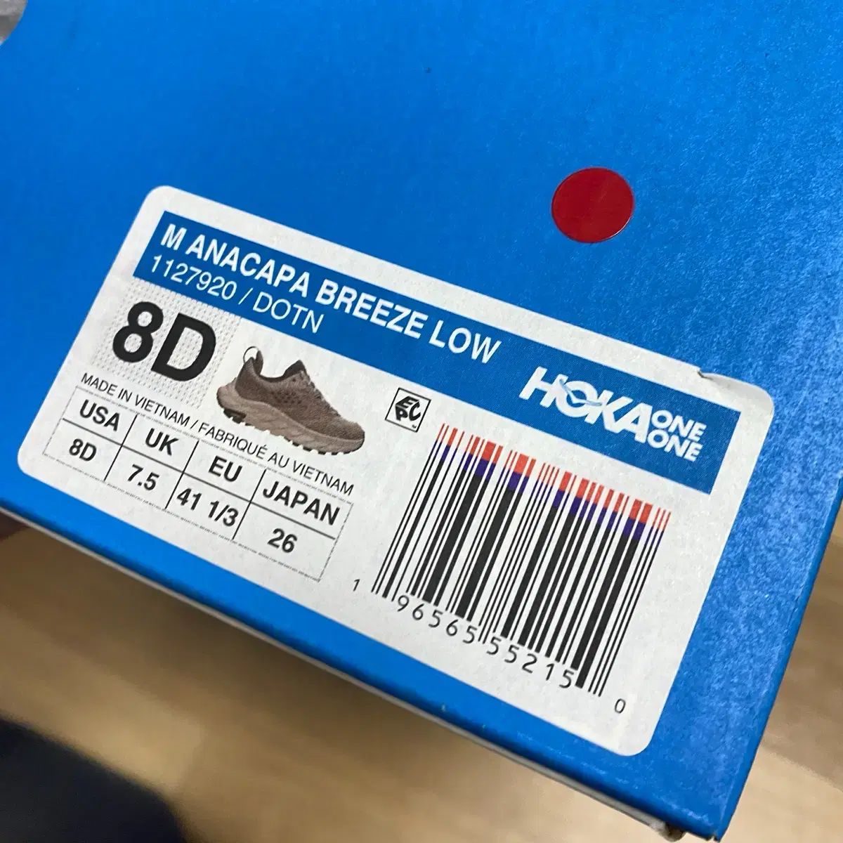 HOKA ONE アナカッパ ブリーズ ロー