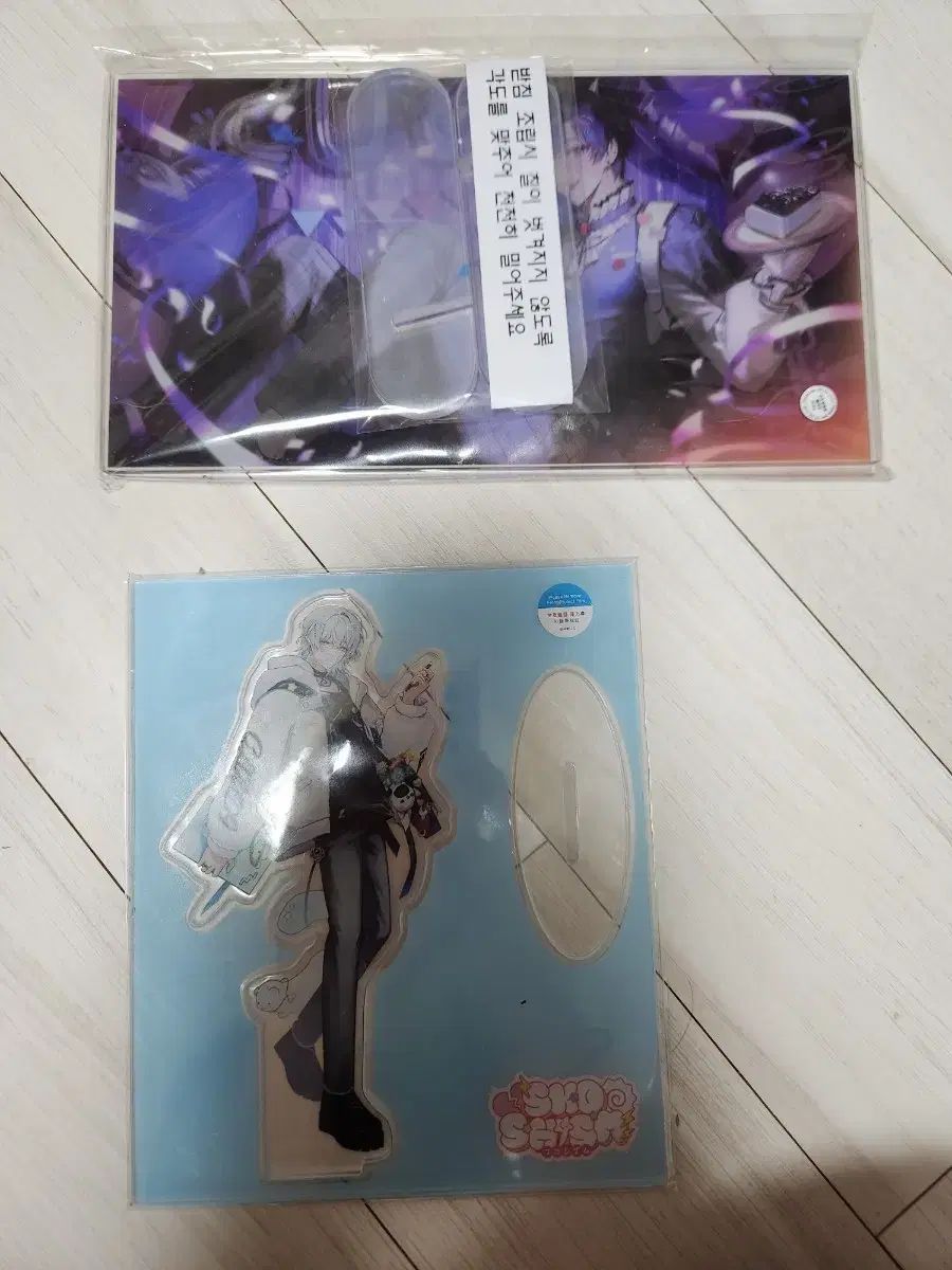 スコシズム オート イロ グッズ まとめ