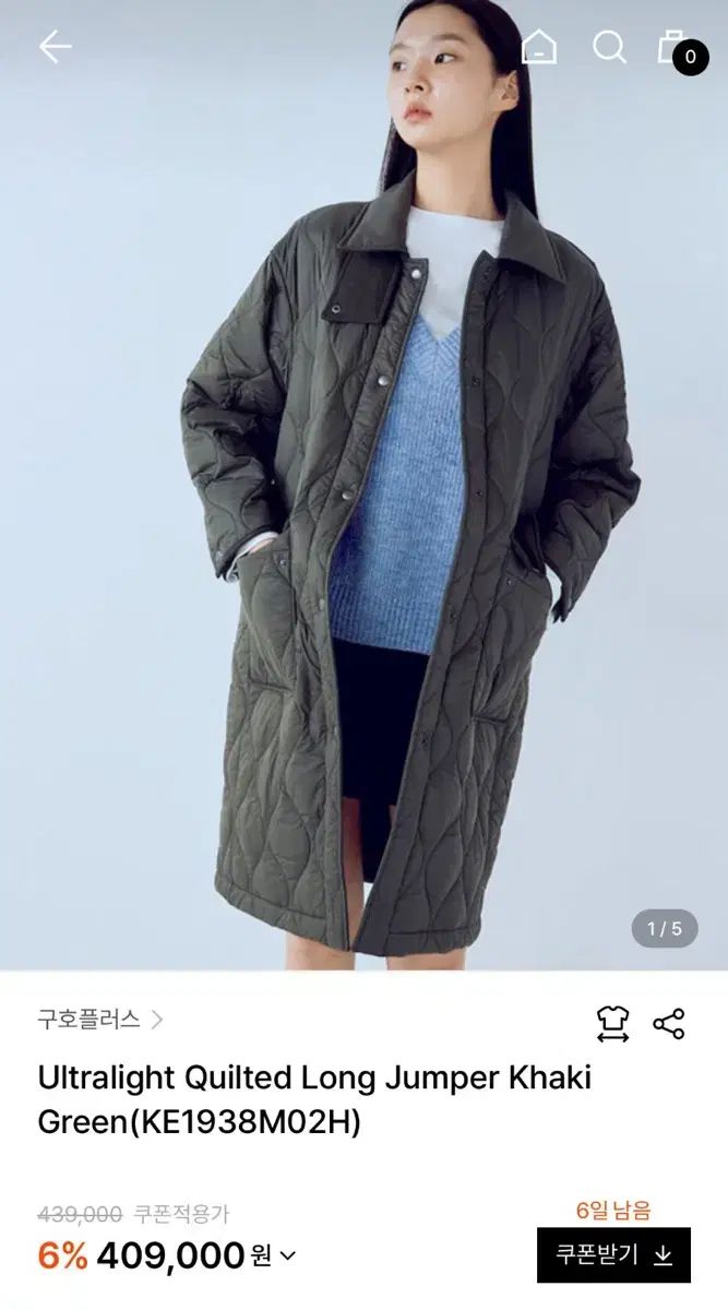 KUHO PLUS 定価44万円 キルティング ダウンジャケット ロング丈 ほぼ