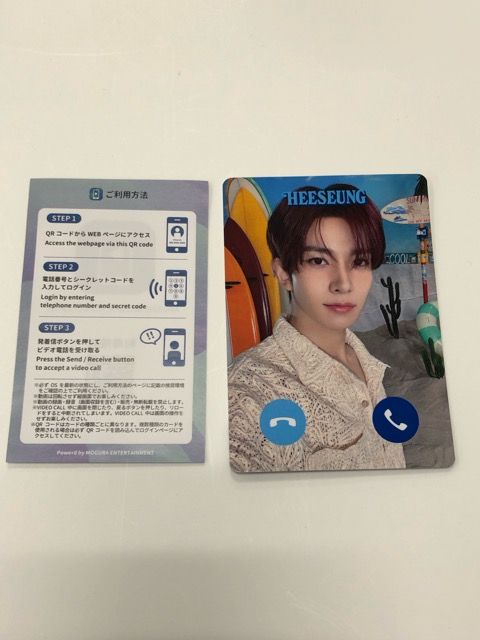 ヒスン トレカ beside ENHYPEN もしもしカード ビデオコール【E1569